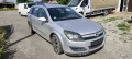 Opel Astra H 1.9 CDTI - 120к.с. Z19DTJ 6ск. на части, снимка 2