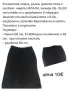 ЛОТ- дамски поли, снимка 3