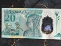 Банкнота - Египет - 20 паунда UNC | 2023г., снимка 2
