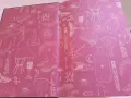 Книга Алхимизирани от Сен Лин Ю, снимка 7