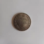 1 рубла 1834, снимка 1