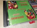 БРЕМЕНСКИТЕ МУЗИКАНТИ//ВЪЛКЪТ И СЕДЕМТЕ КОЗЛЕТА CD 0507262048H2E7R, снимка 13