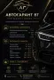 Автодетайлинг във Велико Търново , снимка 2
