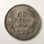 Лот монета 50 лв 1940г (буква А.L.BERAN)+Жетон БТК Борс Трети, снимка 4