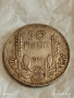 Сребърна монета 50 лева 1934г. Царство България Цар Борис трети 38314, снимка 1
