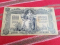 Банкнота 1000 рубли 1919, снимка 1