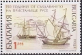 Чиста марка Храм Св. Влмч Георги в Каварна Пристанище Русе 2016 от България, снимка 2