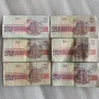 50 ЛЕВА 1992 - 6 БРОЯ, снимка 4