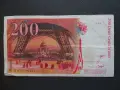 ФРАНЦИЯ - 200 ФР. / 1996, снимка 2