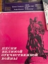 Плочи 5 броя , снимка 2