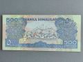 Банкнота - Сомалиленд - 500 шилинга UNC | 2011г., снимка 2