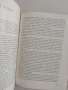 Минойският Крит, снимка 7