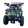 Детско Електрическо ATV 1200W (28ампера 50км+пробег) 2026, снимка 4