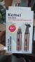 Kemei KM-6629 – Презареждаем тример 2 в 1 за нос, уши и детайли | Прецизен тример за мъже, снимка 3