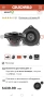 Focal Car Audio IC BMW 100 100 мм неодимови коаксиални високоговорители за BMW , снимка 2