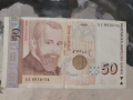 Банкнота 50 лева 2006г. , снимка 1
