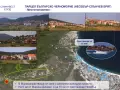 Поземлен имот 16288 кв.м. в близост до с.Кошатица, снимка 4