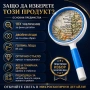 Ръчна увеличителна стъклена лупа с голямо увеличение 10X за четене, снимка 4