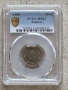 20 стотинки 1988г.,НРБ,MS 63, снимка 1