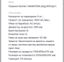 Пералня Muhler SWM610WE,6kg,1000rpm, снимка 2