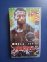 Видеокасета VHS Хищника Арнолд Шварценегер, снимка 1