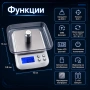 Кухненска точна бижутерска електронна везна за злато кафе 0.01 до 500г, снимка 2