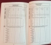 Serious Training for Endurance Athletes, снимка 9