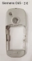 Среди за Nokia 8210,6100,7250,6610,2600,3210,3310,1100,6270,7260,6233,3110,2100,5200,5310,8310,6600, снимка 13