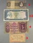 Банкноти 9-26, снимка 10