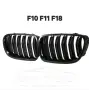 Двойни Бъбреци Бмв F10 F11 F18 2010- 2017 Bmw Ф10 Ф11 Ф18, снимка 2