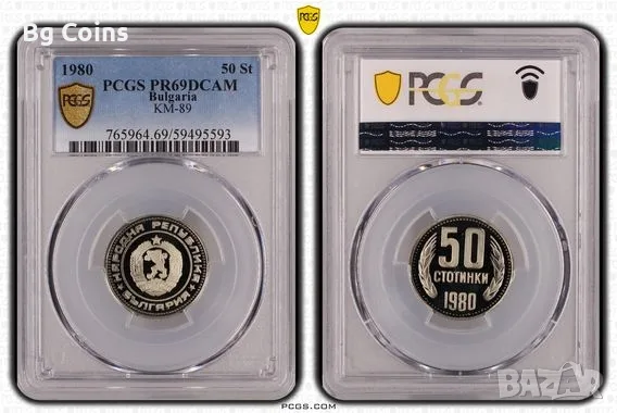 Лот 1980 ПРУУФ PCGS , снимка 7 - Нумизматика и бонистика - 50927646
