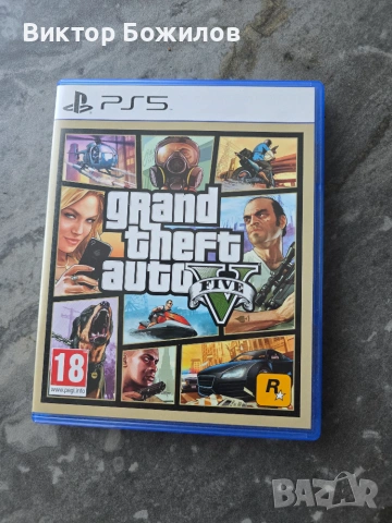 GTA 5 PS5 Grand Theft Auto 5 Playstation 5