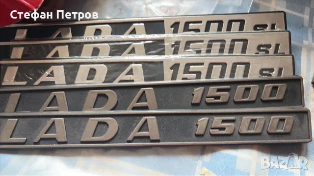 Lada/лада ваз Лада жигула нива , снимка 10 - Части - 55513214