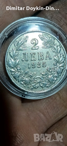 2 лева 1925 номер 3, снимка 2 - Нумизматика и бонистика - 54554753