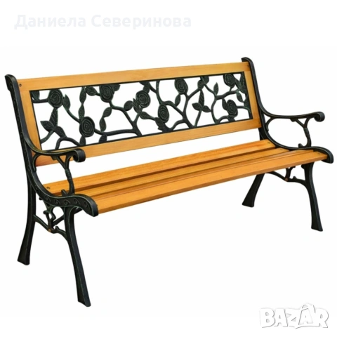 Градинска пейка 125 см – Метална конструкция и дървена седалка с облегалка, товароносимост 250 кг, снимка 5 - Градински мебели, декорация  - 55200033