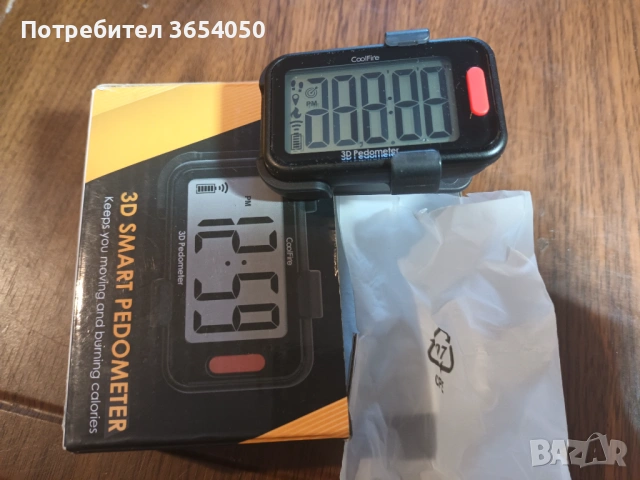 Много неща 10 и 15 евро разгледайте, снимка 13 - Друга електроника - 54337475