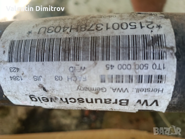 Заден мост голф 5, снимка 4 - Части - 54904381
