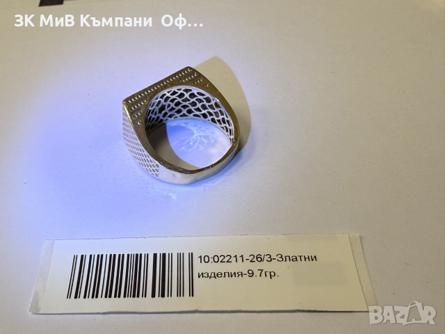 Златен пръстен с камъни - 9.7гр. - 14к., снимка 2 - Пръстени - 55196591