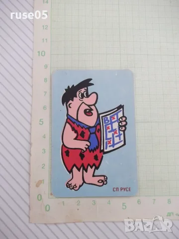 Календар "Фред Флинстоун - 1990 г. - СП Русе"