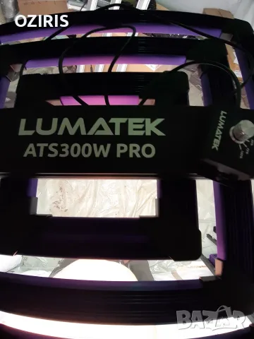 LUMATEK ATS300W PRO 2,7 umol/j, снимка 13 - Лед осветление - 55542040