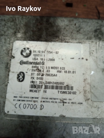  BLUETOOTH Модул за  BMW e90 e92 , 9177754 - 02, снимка 2 - Части - 54768796