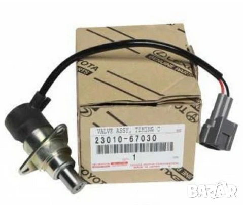 Клапан ГНП 23010-67030 2301067030 Toyota Land Cruiser