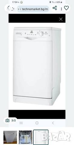 съдомиялна индезит indesit IDL4 [ ЗА ЧАСТИ ], снимка 3 - Съдомиялни - 54665385