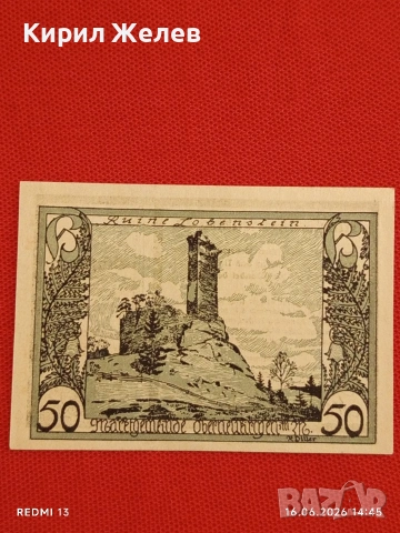 Лот банкноти NOTGELD 5 броя стари редки за КОЛЕКЦИЯ 53851, снимка 10 - Нумизматика и бонистика - 54929152