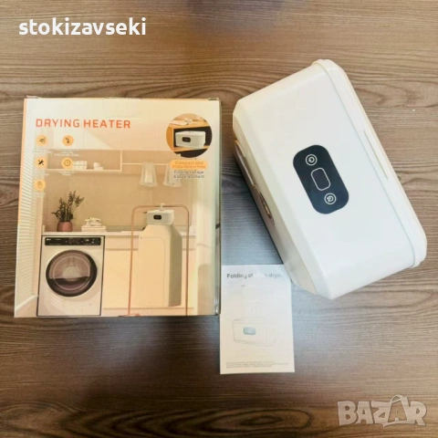 Преносима електрическа сушилня за дрехи – компактна, сгъваема, с таймер и 3D циркулация, снимка 2 - Други - 54126726
