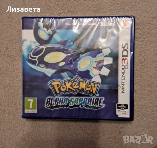 Pokémon Alpha Sapphire PAL