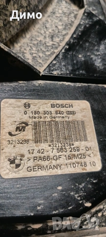 радиатор перка климатик воден бмв е87 bmw e87, снимка 5 - Части - 54325152