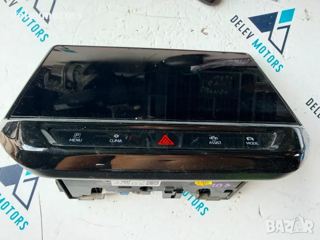 10a919605k навигация, дисплей, мултимедия от Volkswagen ID.3 Pro двигател EBJC, ск. Кутия UMG, снимка 2 - Части - 55353949