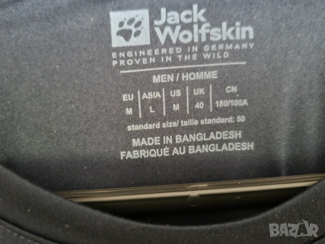 Мъжка тениска Jack Wolfskin Tech Tee, размер M, снимка 3 - Тениски - 54646642