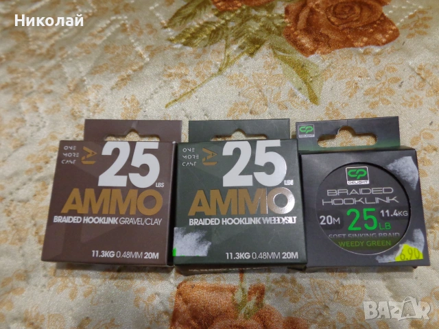 Поводи за шаран.
